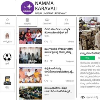 Namma karavali - News aggregator app in Kannada