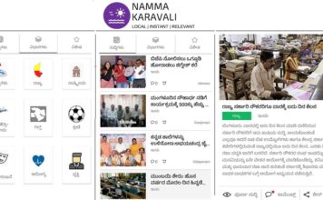 Namma karavali - News aggregator app in Kannada